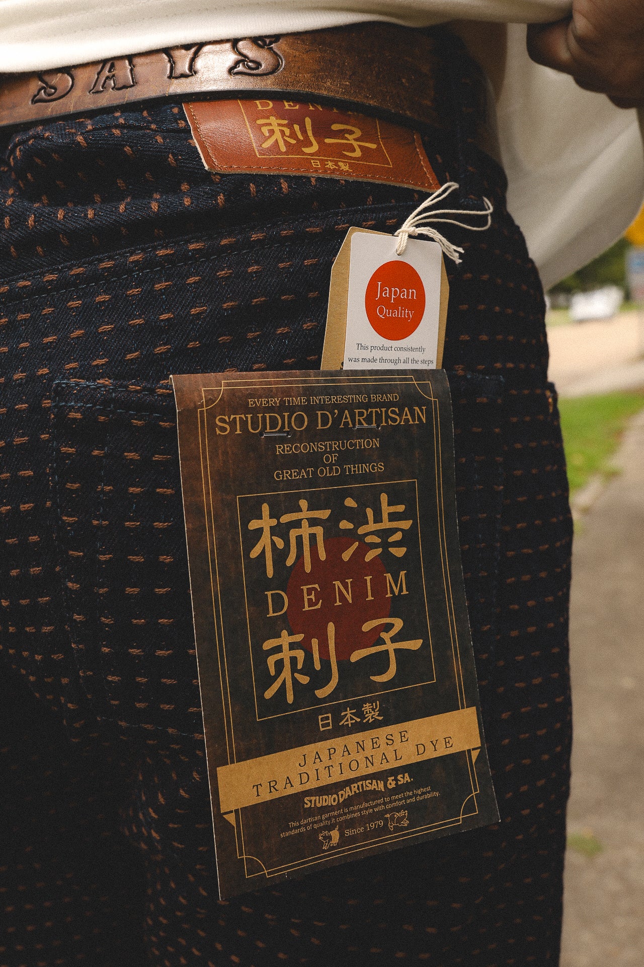 Sashiko Jeans- Persimmon Dyed  (D1897)