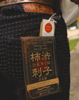 Sashiko Jeans- Persimmon Dyed (D1897)