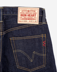 17oz Selvedge Denim Super Slim Cut Jeans - Natural Indigo IH-555N