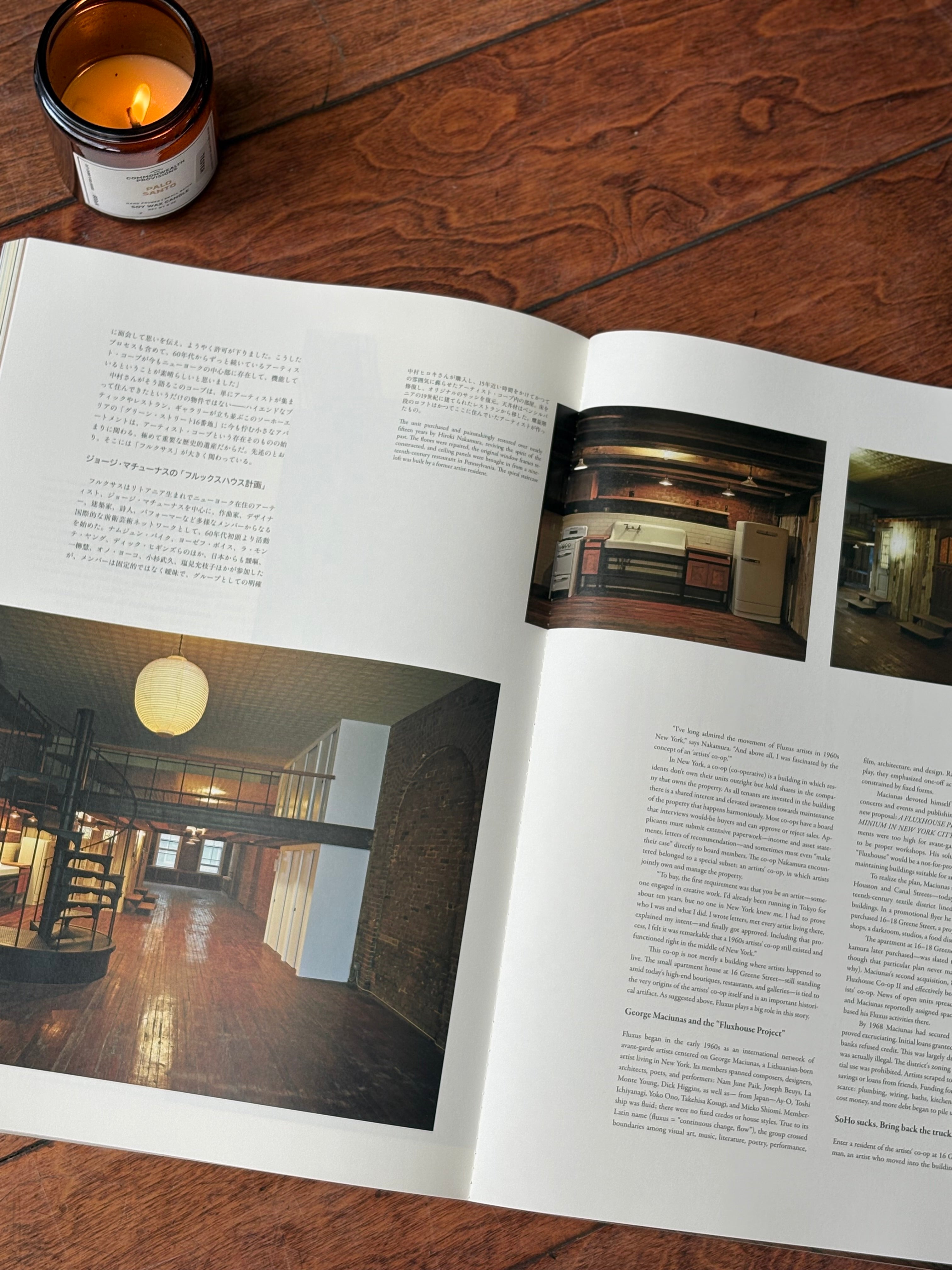 Subsequence Magazine Vol.8 – Iron Shop Provisions