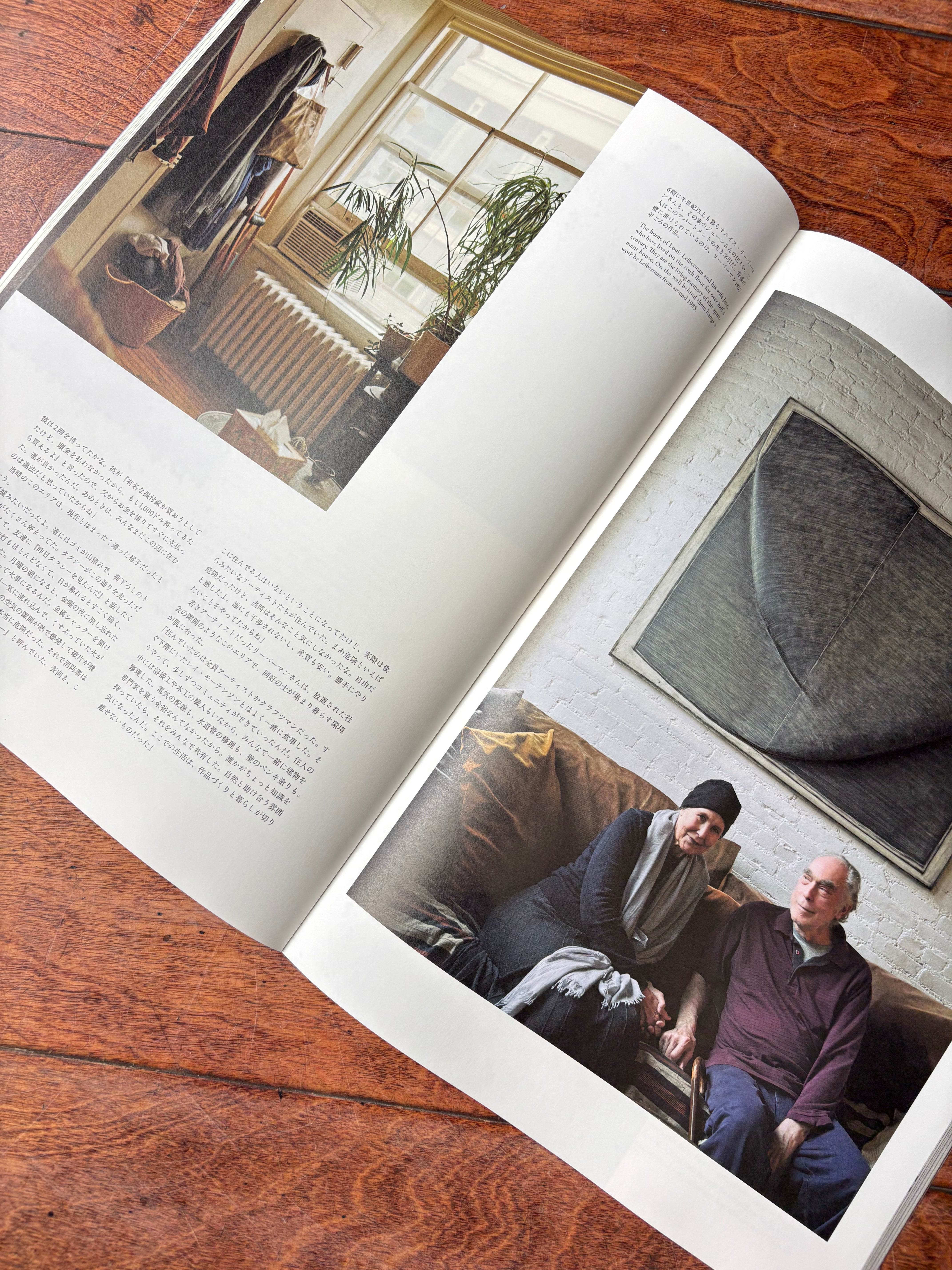 Subsequence Magazine Vol.8 – Iron Shop Provisions