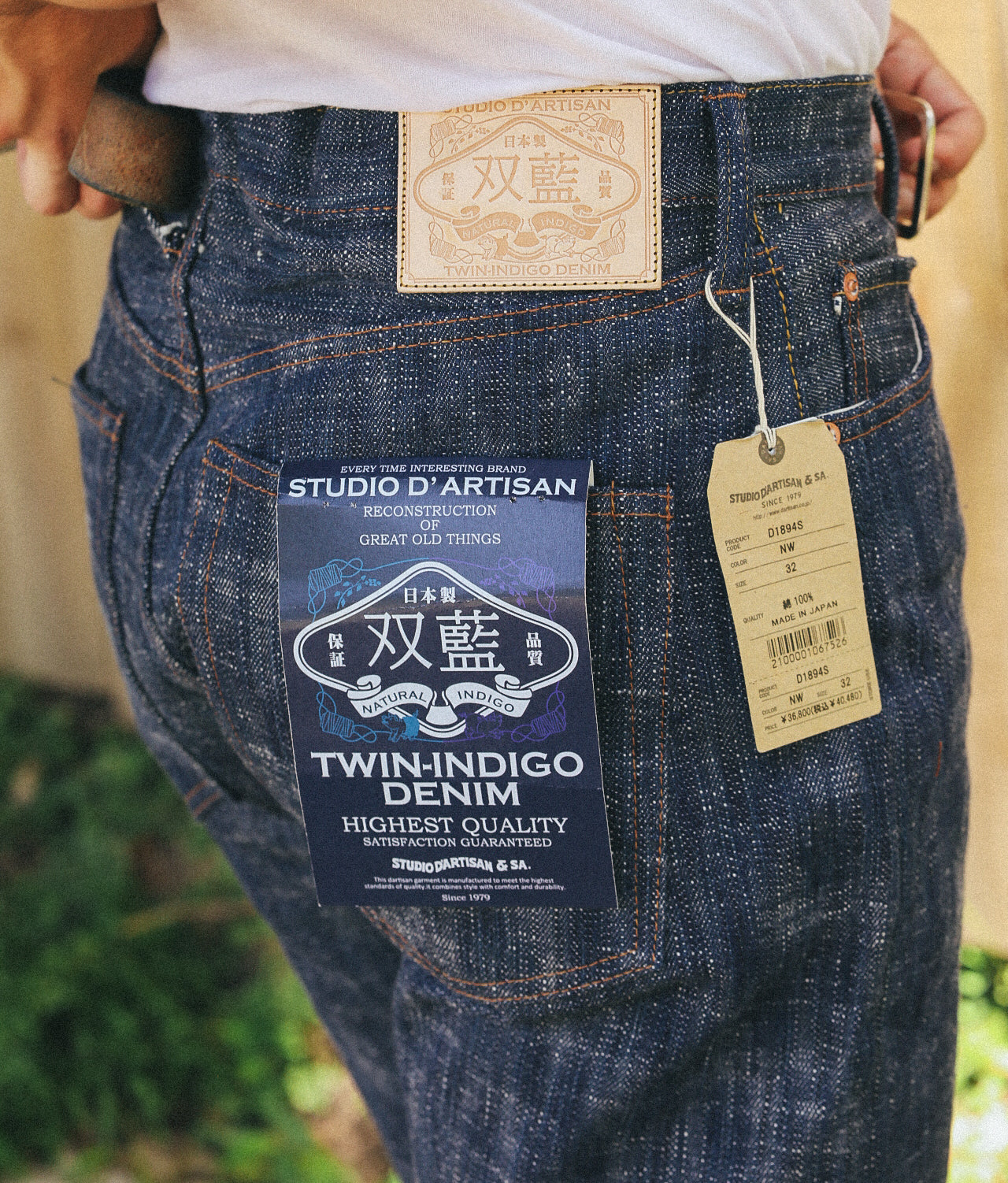 &quot;SOU-AI&quot; Selvedge Regular Straight- Twin Indigo (D1894)