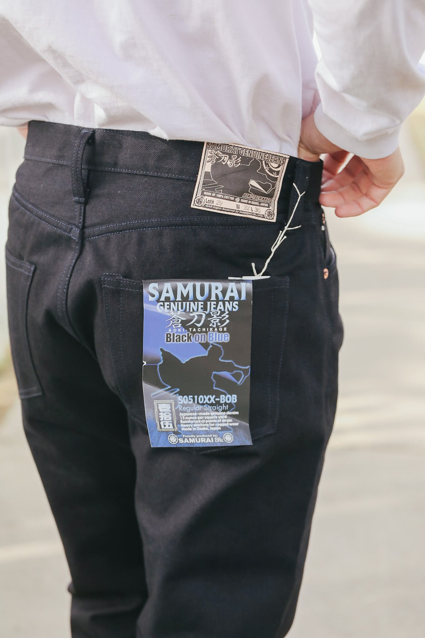 S0510XX-BOB Aoki Tachikage 15oz- Black-on-Blue 510 model – Iron