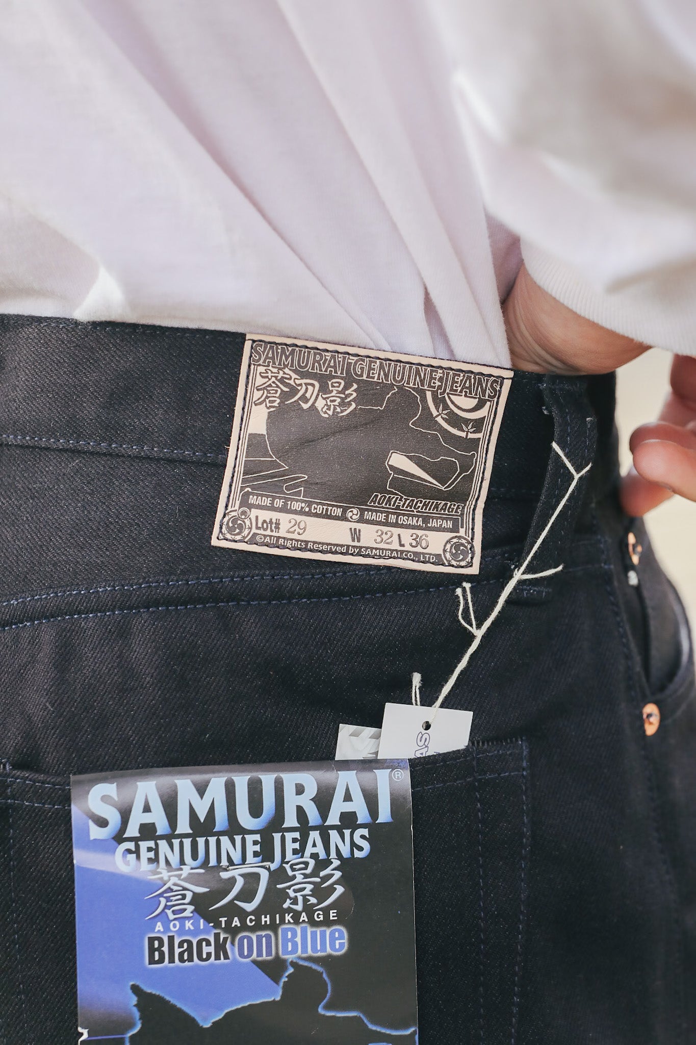S0510XX-BOB Aoki Tachikage 15oz- Black-on-Blue 510 model – Iron